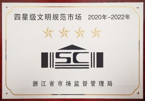 �㽭ʡ���Ǽ������淶�г�