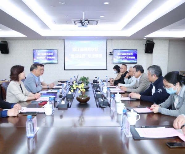 �й�˰��ѧ�ḱ�᳤���㽭ʡ˰��ѧ��᳤ �ܹ�����һ��ݰ��ָ��