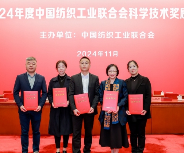 �й���֯��ҵ�Ž��Ƽ�ǰ�������Ƚ���